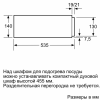 Шкаф для подогрева посуды Neff N17HH10G0 в магазине «На диване» в Перми  — Выгодная цена